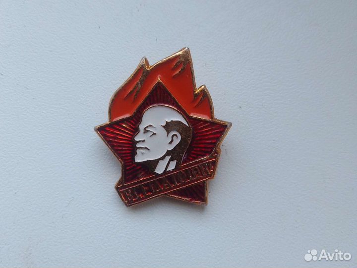 Значок октябрёнок