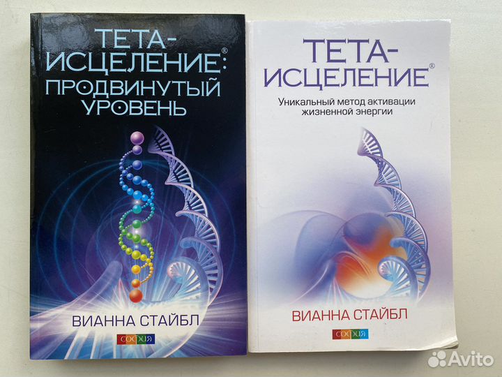 Книги по саморазвитию