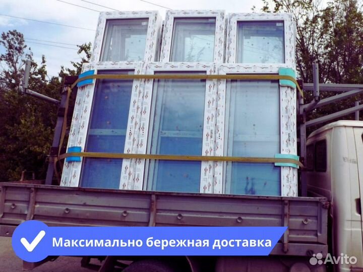 Пластиковые окна пвх