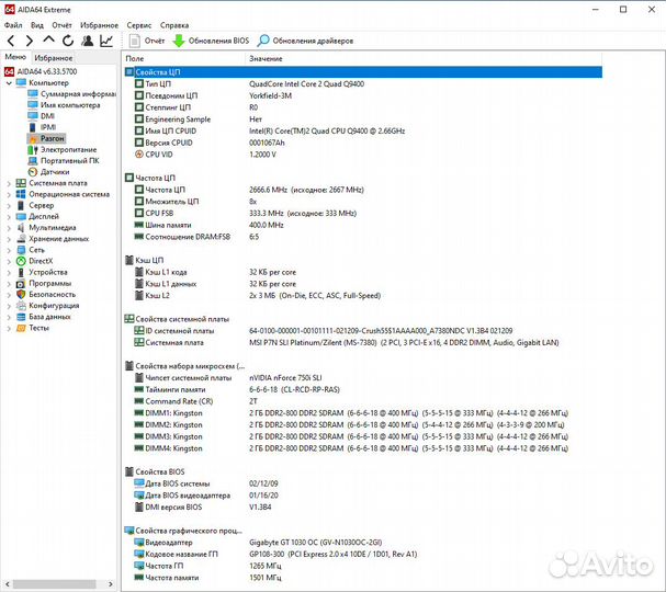 Мат.плата+проц+озу+кулер
