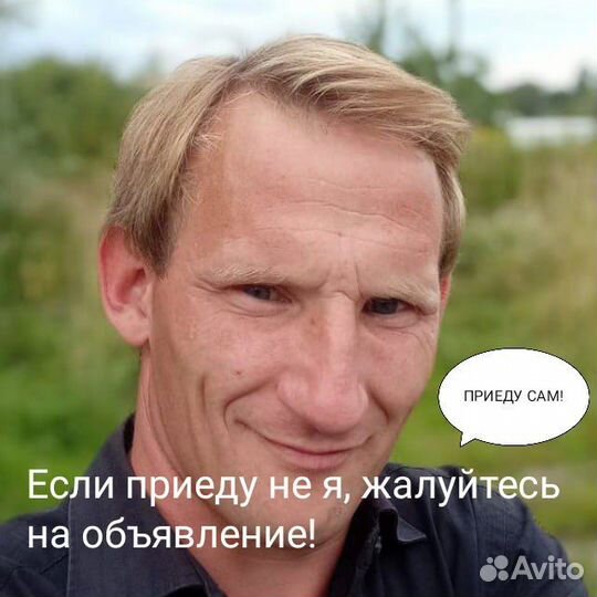 Ремонт холодильников и оборудования