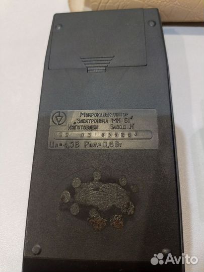 Калькулятор Электроника МК-61