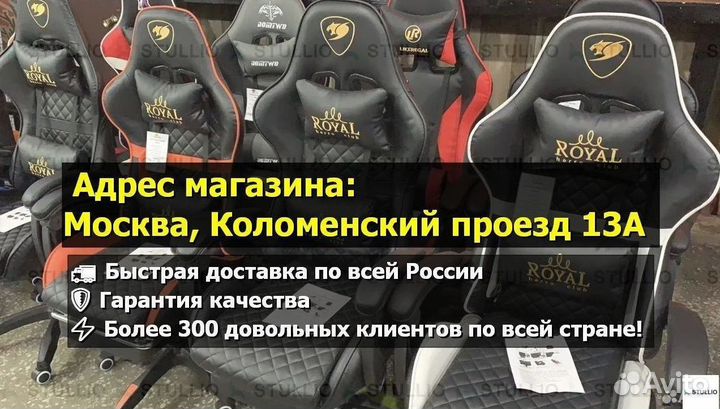 Компьютерное игровое кресло геймерское с массажем