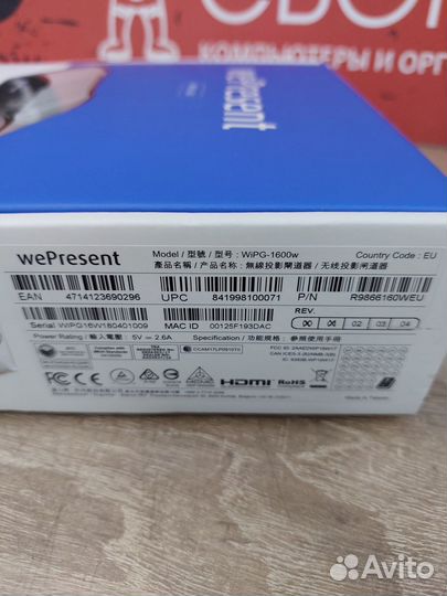 Новая система презентаций WePresent WiPG-1600W