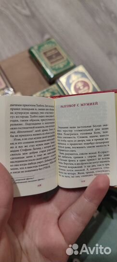 Книги в миниатюре