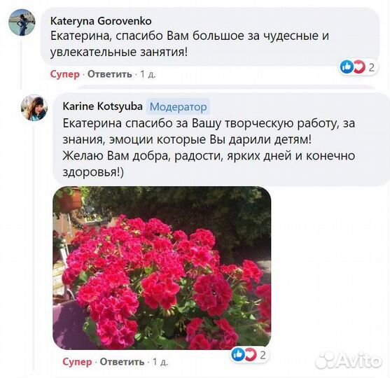 Коррекционный педагог, детский психолог