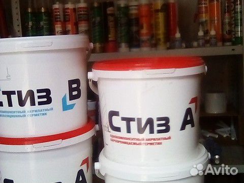 Стиз (герметик паропроницаемый) купить в Нижнем Новгороде | Товары для ...