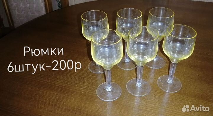 Посуда разная