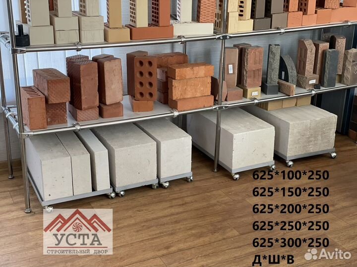 Газоблок вкблок масикс