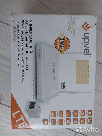 Wifi роутер upvel