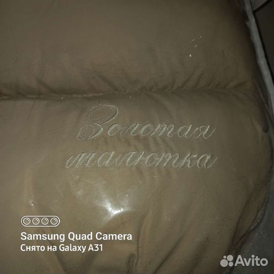 Конверт на выписку зимний для мальчика