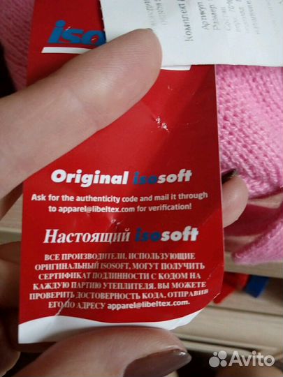 Очень тёплые зимние комплекты Amal 46-48