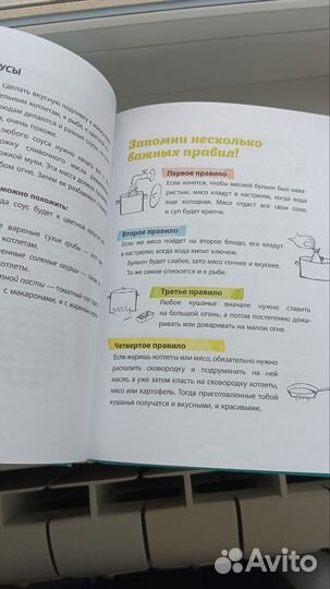 Девочки, книга для вас