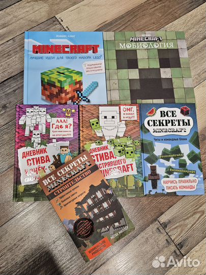 Minecraft книги