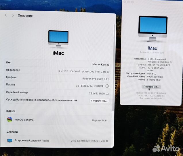 Apple iMac 21.5 2019 4к