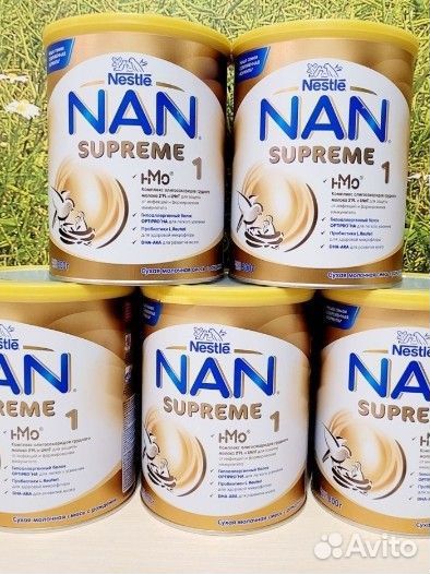 Нан супреме 1