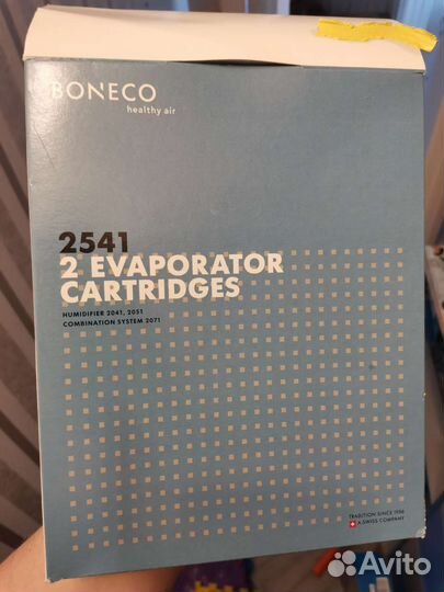 Комплекс boneco AIR-O-swiss 2071