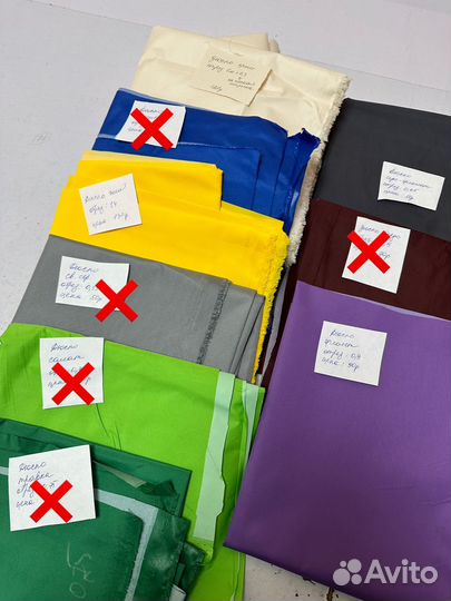 Остатки ткани