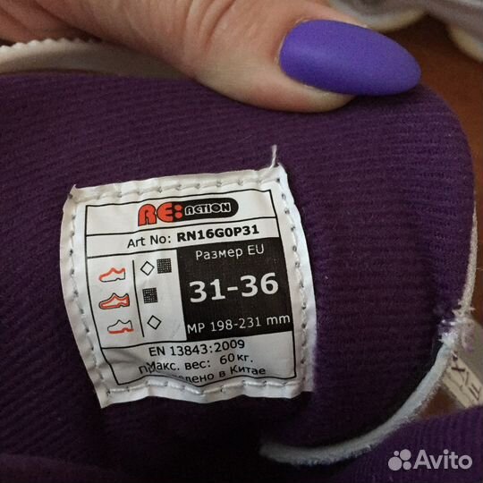 Ролики раздвижные (31- 36 размер)