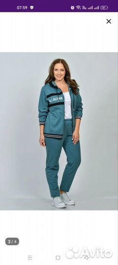 Спортивный костюм женский р. 58-60