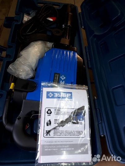 Бетоноломзубр зм50-2000,шлифмошин