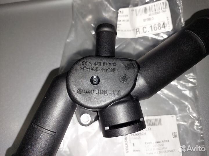 Фланец с уплотн. кольцом 06A121132 VAG