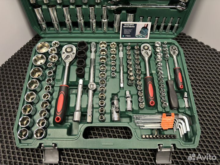 Набор инструментов 151 предмет