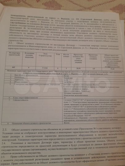 Квартира-студия, 31,7 м², 6/15 эт.