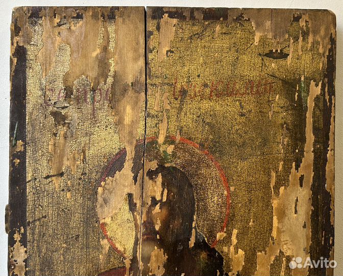 Храмовая Икона Пророк Иезекииль