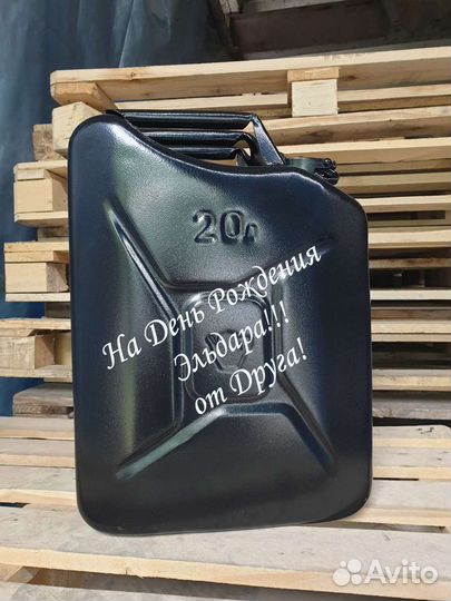 Канистра бар Лучшему мужчине