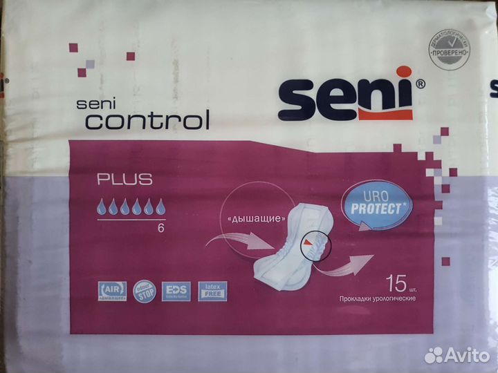 Памперсы для взрослых