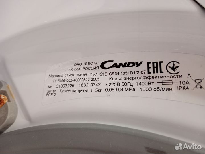 Стиральная машина бу candy