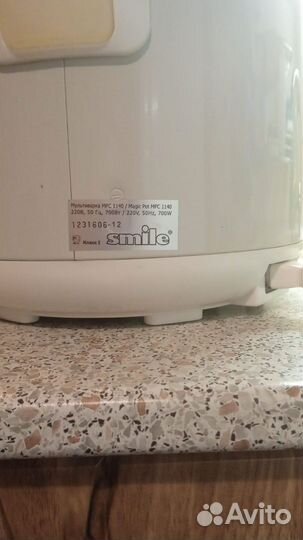 Мультиварка