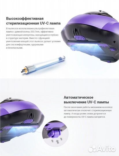 Пылесос ручной