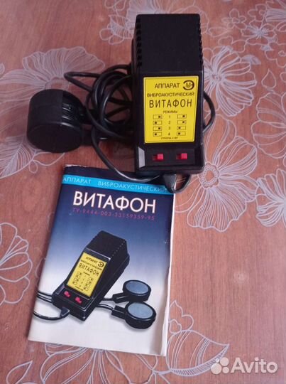 Аппарат виброакустического воздействия