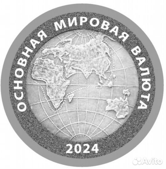 Сувенирные монеты