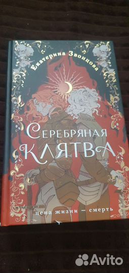 Книги бронь