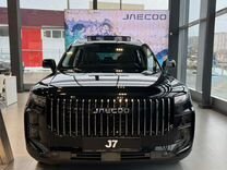 Новый JAECOO J7 1.6 AMT, 2024, цена от 3 049 900 руб.