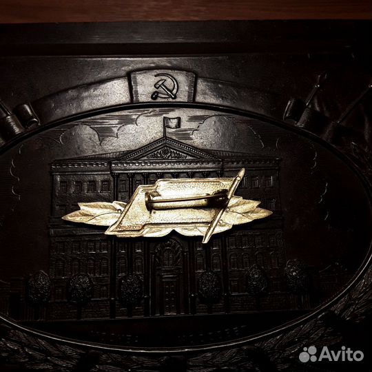 Знак сепг (гдр) тяжёлый, латунь