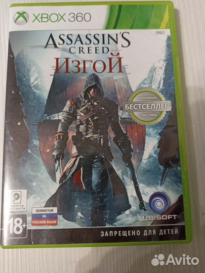 Assassins creed Изгой