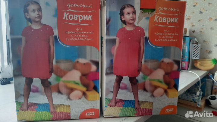 Ортопедический коврик