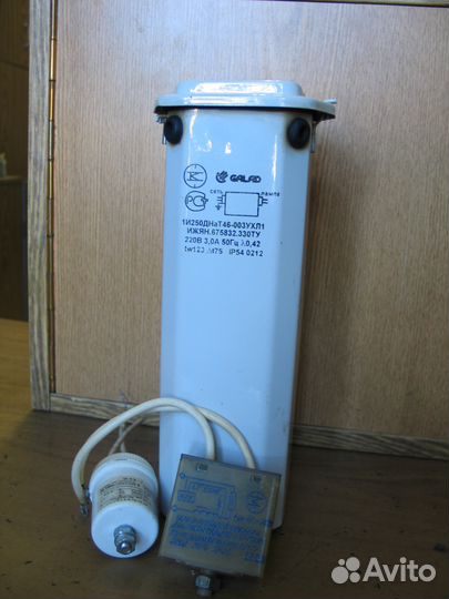 Спецлампы для растений