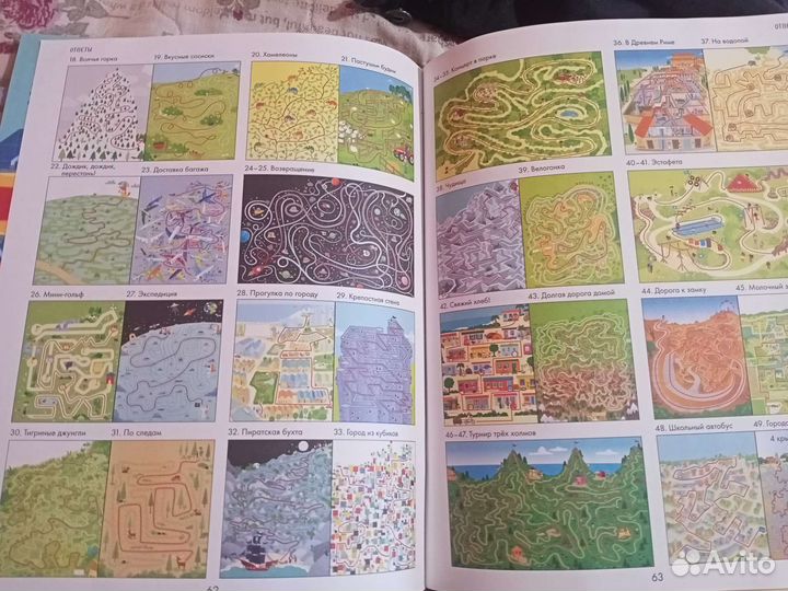 Разные детские книги