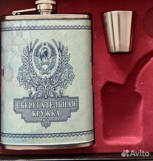 Фляжка из нержавейки СССР