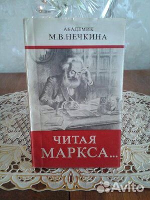Cоветские книги