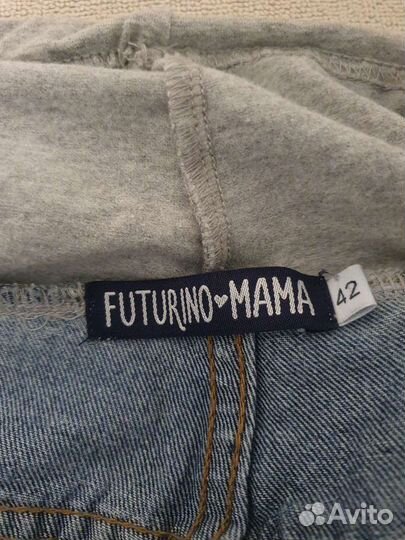 Джинсы для беременных