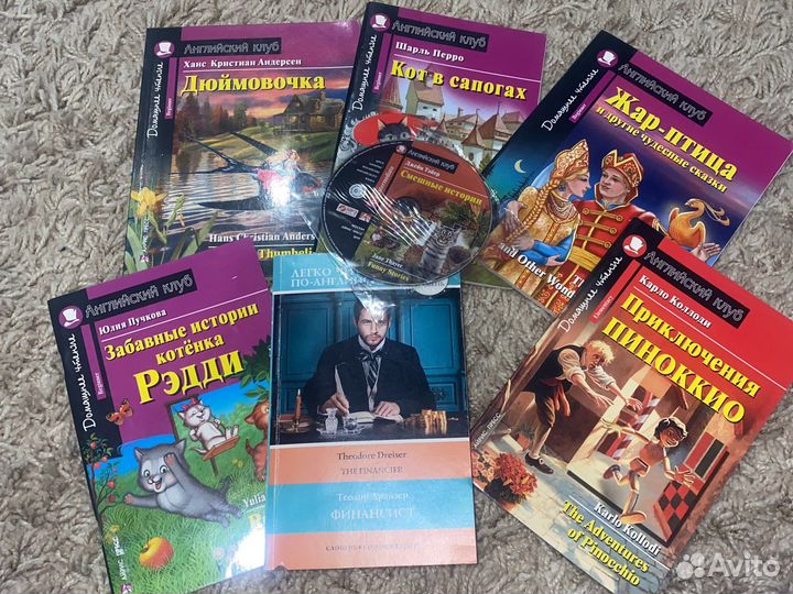 Книги на английском языке