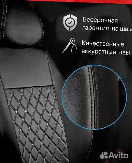 Авточехлы из экокожи Лада Веста