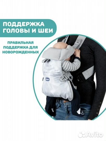 Рюкзак переноска кенгуру chicco