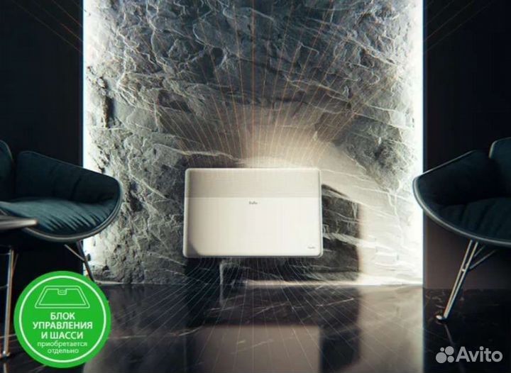 Конверт Ballu Apollo Transformer